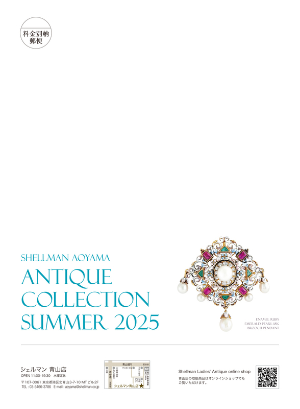 shellman-202506-Aoyama-DM-1s.jpg